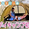 9月27日の動画