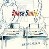 【和訳】Stereoman / ELLEGARDEN 『Space Sonic』「歌詞」