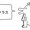 【VRChat】UdonSharpでユーザー定義クラスをNewする黒魔術【闇クラス】