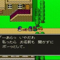 ドラクエ5 幼いフローラ しょうらいはすてきなおよめさんになるの Dqフリ ドラクエファンサイト ドラクエ5 幼いフローラ しょうらいはすてきなおよめさんになるの Dqフリ ドラクエファンサイト