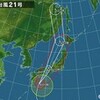 台風２１号