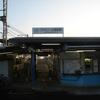 近鉄　ファミリー公園前駅