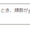 与えられた数の倍数となるような類数をもつ虚二次体の無限性について