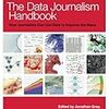  実は『The Data Journalism Handbook』を翻訳中なのです