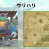 【FF14】黄金人物図鑑 「ウリハリ」コザマル･カ