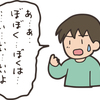 吃音症に関する雑学！