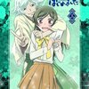 人気声優・立花慎之介が歌う「STILL LOVE HER (失われた風景)」の撮り下ろし本人出演映像を10月8日より配信