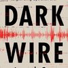 WirelessWire News連載更新（ジャーナリスト自身が運営する404 Mediaにみるオルタナメディアの可能性）