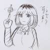 超電磁地球ゴマ！