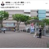 警察を舐めている政治家、鈴木けいすけ衆議院議員。法律を作る政治家が違法行為をしたらダメでしょ！