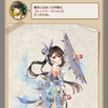 【白猫プロジェクト】白猫プロジェクト10周年【ガチャ縛りプレイヤー目線】