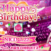 スクスタ にこちゃんお誕生日特別ボイス μ's & Aqours & 虹ヶ咲学園 版 2021/7/22