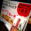 【イベント】給食系男子『家メシ道場』のつくりかた実食イベント！