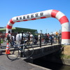 枕木山登山と航空祭