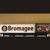 チョコレート専門店｜Bromagee【ブロマージェ】｜ソフトクリーム＆店頭キャラ