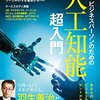 コンピュータサイエンスの新作