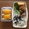 お弁当