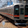 ウソ電:阪神1000系 旧塗色② +おまけ