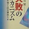 2018年7月に読んだ本