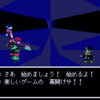 DELTARUNE(デルタルーン) ジェビル攻略