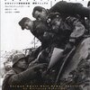 『 パンツァータクティク―WW2ドイツ軍戦車部隊戦術マニュアル』 ヴォルフガング・ シュナイダー著