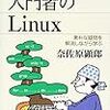 Linuxでrarを解凍する