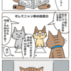 ハツ夫は清き1球に未来をたくす(妄想編)