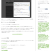 直感的UIのCMS、concrete5を使ってサイトを構築しませんか？