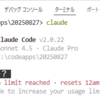 やればわかるさバイブコーディング Vol.13　ClaudeCodeに課金！！ギークさんのガードレールすごい！！