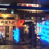 雨降る京都三条