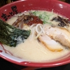 チラ裏食レポ / まこと屋［長浜八幡中山町店］牛骨ラーメン