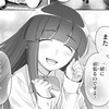 【四つ子素数大富豪】[Q]の消費+偶数消費型の紹介[TT6Q428Qx]