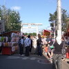 川越　富士浅間神社の初山