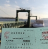 天草-伊王島-長崎 旅のまとめ ⑦ 伊王島の産業転換 観光産業から学ぶもの