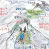 五ツ沼・パンケ沼（北海道岩内）