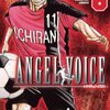 ANGEL VOICE 第6巻