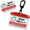 【脳ドッグ検査】確率1%「未破裂脳動脈瘤がみつかりました」といわれて。。。どうなる老後計画！！