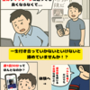「腰痛が治らない…」と思っていた方が、B3神楽坂で変わった理由。