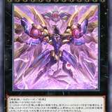 ＜やぶ蛇＞で出せるおすすめエクシーズモンスターまとめ【全17選】【遊戯王・マスターデュエル】