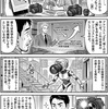 ニコン過去最大赤字！オレの愛機は…