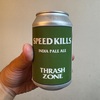 ハイアル。