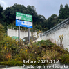 中津日田道路（三光・本耶馬渓道路）の進捗状況