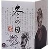 やはり2000年代のアニメは豊作であったといえよう