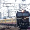 2006/09/16 EF58-61 浪漫 団体臨時列車