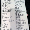 ワンマンライブ