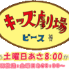 最近気になる「むーとん」