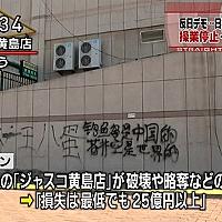 ミツミ電機とは コンピュータの人気 最新記事を集めました はてな