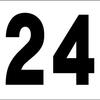 シンプル看板 「番号票24」Ｍサイズ パーキング 駐車場 屋外可（約Ｈ４５ｃｍｘＷ６０ｃｍ）