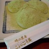 めぐみCoffee