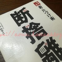 断捨離と大掃除を同時に進めるコツ こんまり流の片づけとの違いとは シンプルライフ物語 断捨離と大掃除を同時に進めるコツ こんまり流の片づけとの違いとは シンプルライフ物語